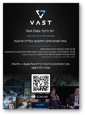 יום זרקור של חברת Vast Data