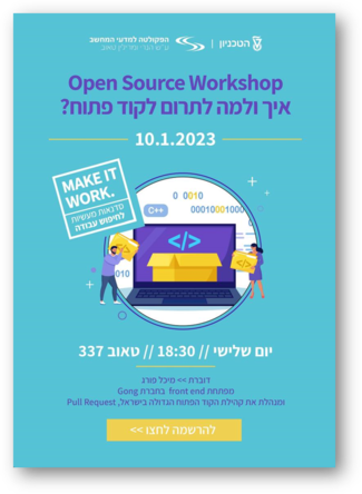 Open Source Workshop 
