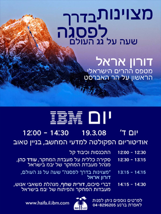 IBM Day