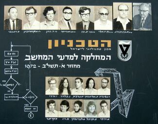 Reunion of Technion CS 1970's Alumni 