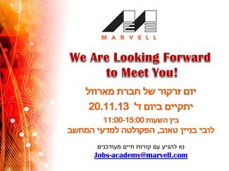 Recruitment Day by MARVELL