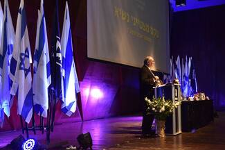 2017 
Technion President List Ceremony 