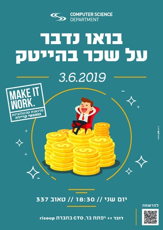Make it Work Workshop: Let's talk about high-tech wages