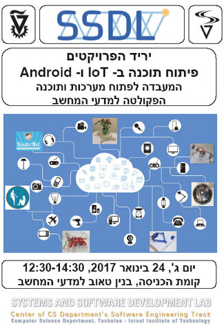 Project Fair in IoT and Android