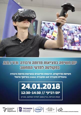 Exposure to Virtual Reality Course Event