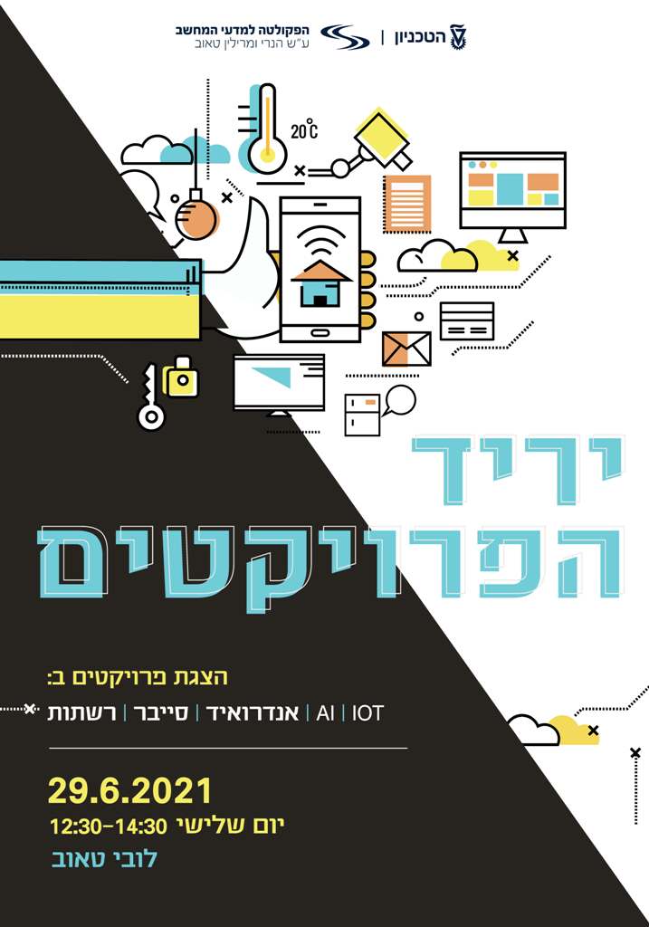 Project Fair in IoT, Software, Android Apps, AI, Cyber, Computer Security, and Networks