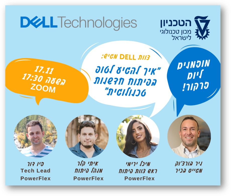 Recruitment Day by DELL Technologies