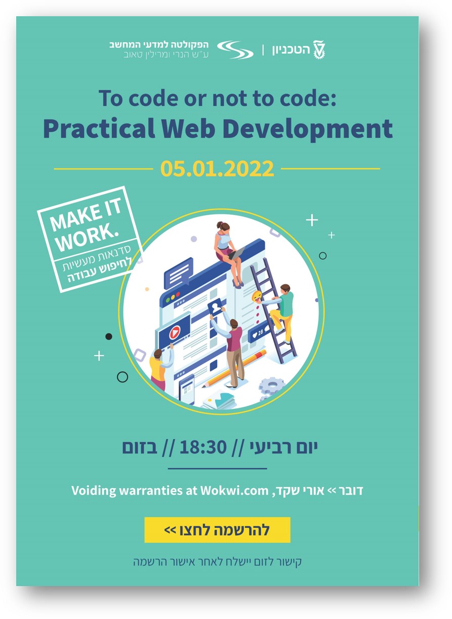 Practical WEB Development Workshop: To Code of Not to Code