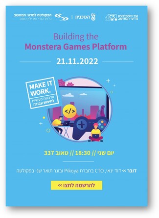 Pikoya Lecture: Building the Monstera Games Platform