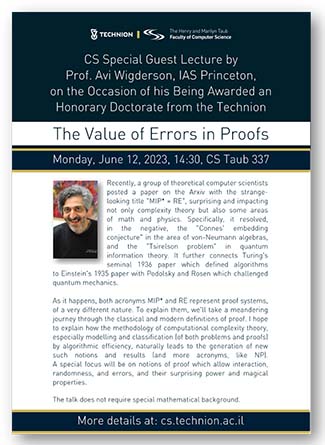 הרצאת אורח מיוחד: The Value of Errors in Proofs