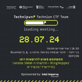קבוצת ה-CTF הפקולטית Technipwn מזמינה אתכם להרצאת אורח מיוחדת מחברת אינטל