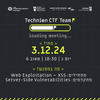 Come be Part of the Faculty's CTF Group - Meeting on December 3rd