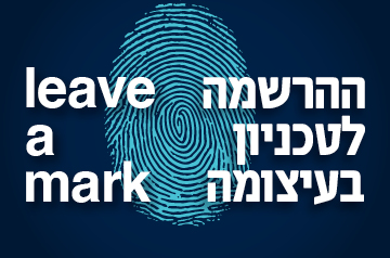 leave a mark
