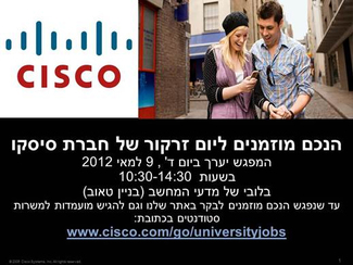 Recruitment Day by CISCO