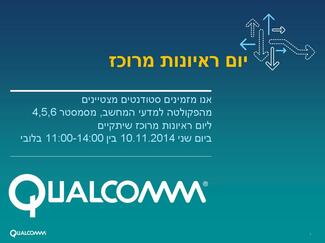 Recruitment Day by QUALCOMM