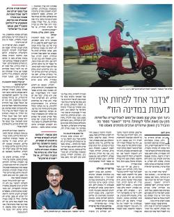 Hassan Abbasi, A Graduate Of The Faculty, Founded The Food Delivery Company HAAT, Which Changed The World Of Consumerism In Arab Society
